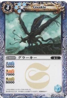 BS10-055 ���顼������2010��