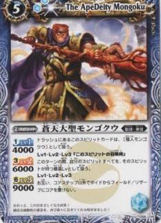 BS10-056 ��ŷ������󥴥��� U��2010��