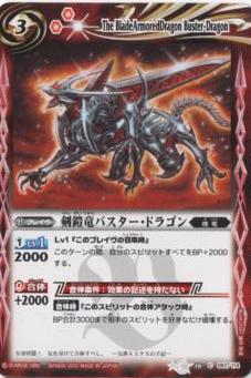 BS10-061 ����ε�Х��������ɥ饴���2010��