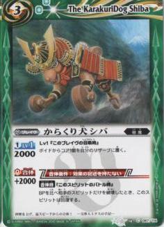 バトスピ なつかしセット【4179 2025/11)サンダー・Z・ヘッジホッグ【C】{BS71-002}《赤