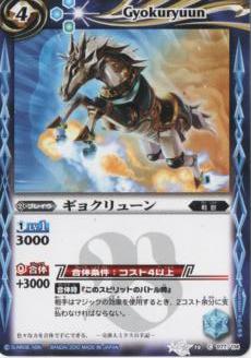 BS10-077 ���祯��塼���2010��