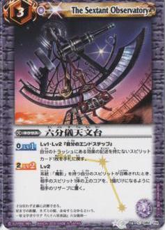 BS10-082 ϻʬŷʸ2010