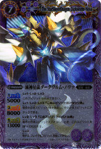 BS11-X02 �ǿ���ζ����������ࡦ�Υ��� X��2011��