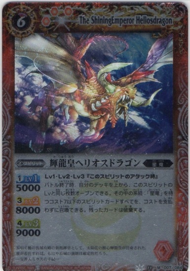 BS11-007 ��ζ�ĥإꥪ���ɥ饴�� M��2011��