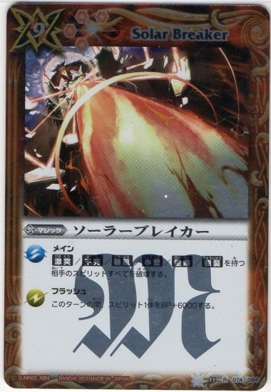 星座編　汎用カードまとめ売り　優良　バトスピクラシック　1枚50円換算 星座編 汎用カードまとめ売り 優良 バトスピクラシック 1枚50円