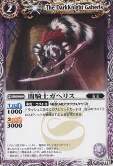 BS11-010 ǵΥإꥹ2011