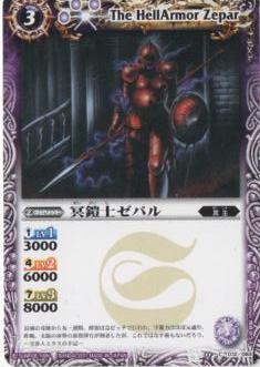 BS11-012 ̽���Υ��ѥ��2011��