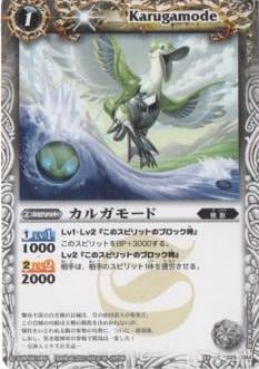 BS11-025 ���륬�⡼�ɡ�2011��