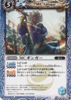 バトルスピリッツ 2010年〜2012年製 白と紫レアカード Xレア5枚