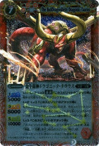 バトスピ 星座編　まとめ売り バトスピ 星座編裏Xレア2枚セット - メルカリ