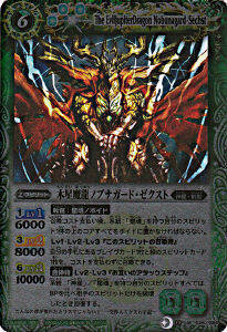 BS12-024 ������ζ�Υ֥ʥ����ɡ��������� M��2011��