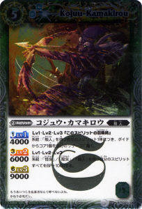 BS12-021 �����奦�����ޥ����� R��2011��