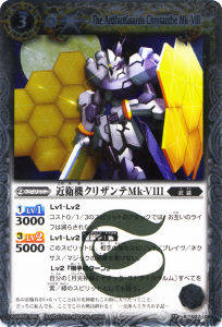 BS12-027 ��ҵ����ꥶ���Mk-VIII R��2011��