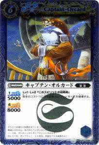 BS12-048 ����ץƥ󡦥��륫���� R��2011��