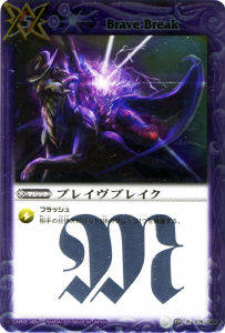 BS12-076 �֥쥤���֥쥤�� R��2011��