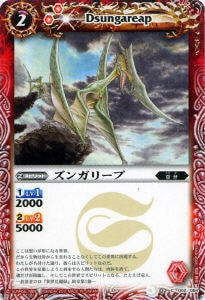 BS12-002 ���󥬥꡼�ס�2011��