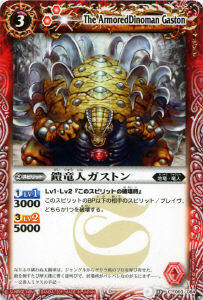 BS12-003 ��ε�ͥ����ȥ��2011��