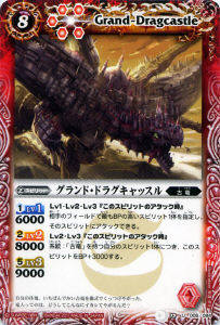 BS12-008 �����ɡ��ɥ饰����å��� U��2011��