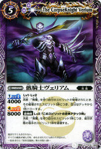 BS12-014 �����Υ����ꥢ���2011��