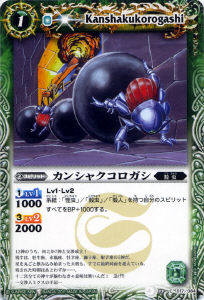 BS12-017 ���󥷥㥯����������2011��