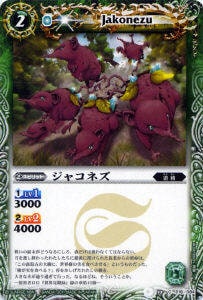 BS12-018 ���㥳�ͥ���2011��