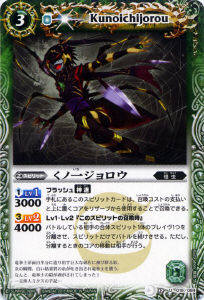 BS12-019 ΰ쥸 U2011