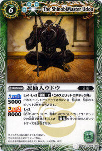 BS12-023 Ǧ��ͥ��ɥ���2011��