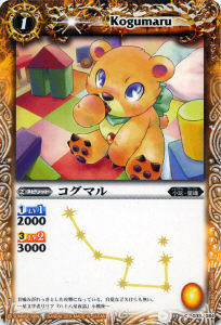 BS12-033 �����ޥ��2011��