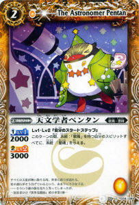 BS12-034 ŷʸؼԥڥ󥿥2011