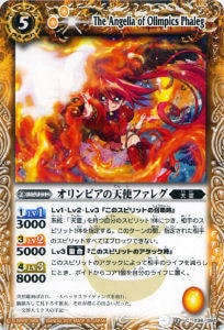 BS12-038 �����ԥ���ŷ�ȥե��쥰��2011��