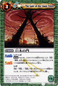 BS12-066 ڤ2011