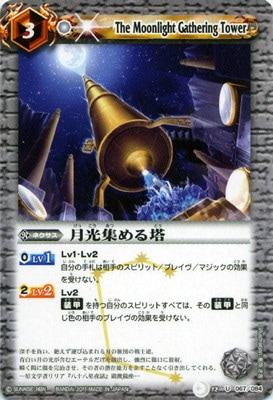 BS12-067 ���������� U��2011��