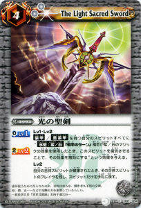 BS12-068 光の聖剣【2011】 | バトスピ(カードナンバー別),ブースター