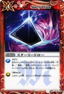 BS12-074 �������꡼�ɥ��� U��2011��