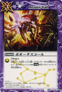 BS12-075 �ܥ����ƥ��������2011��