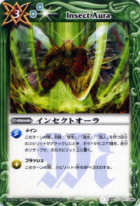 BS12-077 ���󥻥��ȥ������2011��