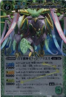 BS13-X03 Ӽեꥨ X2011