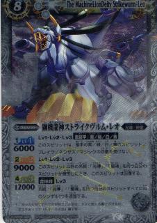 BS13-X04 ⵡζȥ饤ࡦ쥪 X2011