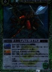 BS13-024 åǥ롦業 M2011