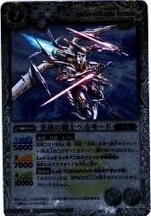 BS13-032 ®εΥإ⡼ M2011