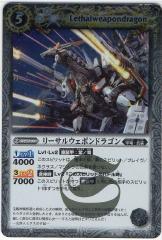 BS13-030 ꡼륦ݥɥ饴 R2011