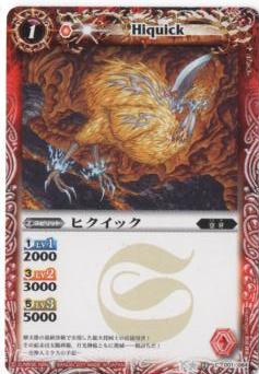 BS13-001 �ҥ����å���2011��