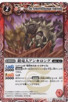 BS13-002 εͥ󥭥󥰡2011