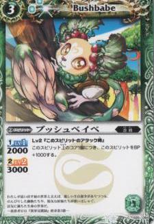 BS13-020 ֥å٥١2011