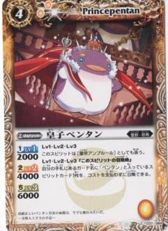 BS13-037 �Ļҥڥ󥿥��2011��