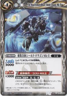 BS13-055 Υɡɥ饴Mk-II2011