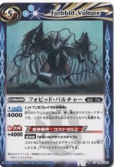 BS13-059 եӥåɡХ㡼2011