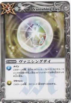 BS13-079 ˥󥰥ǥ U2011