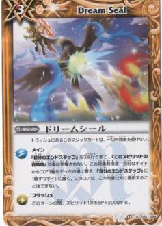 BS13-081 ɥ꡼ॷ U2011