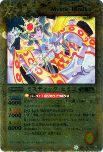 BS14-055 ߥƥåҥߥ M2011